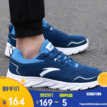 安踏（ANTA）跑步鞋(網(wǎng)面)藏藍(lán)-6 39，40，41，42，43，44.5