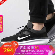 怎么樣,耐克,耐克,赤足鞋男,赤足鞋