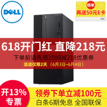 機(jī)械鍵盤機(jī)箱