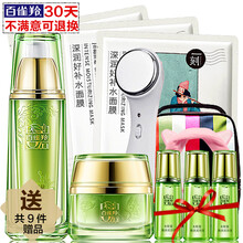 pechoin,怎么樣,pechoin,羚淡,羚淡
