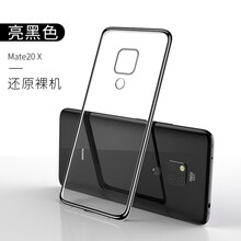 mate7手機(jī)殼超薄