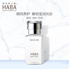 HABA 30ml