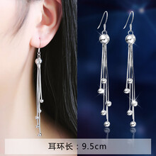 珍珠耳環(huán)耳扣