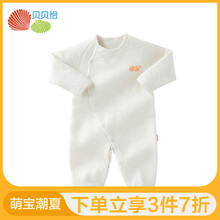 冬季,冬季,寶寶,寶寶,怎么樣