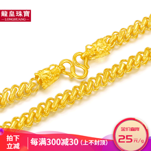 longhuang,longhuang,排名,男士,項(xiàng)鏈,排行榜,龍皇,龍皇,項(xiàng)鏈,黃金,黃金,男士,推薦