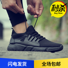 伊詩頓男士939黑色 40