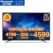松下（Panasonic） TH-43FX680C 65英寸 4K超清電視