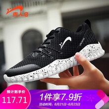 貴人鳥跑步鞋P7B395-4黑/白 
