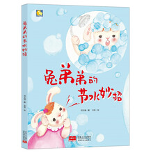 書摘