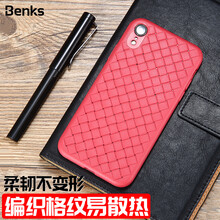 編織簡(jiǎn)約蘋(píng)果殼