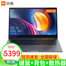 MX4Pro灰色