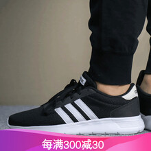 ADIDAS跑步鞋BB9774 
