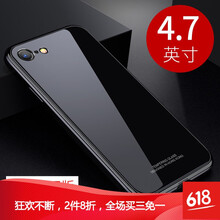 DZBQ手機(jī)殼