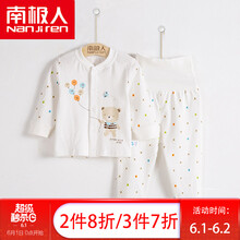 家居,家居,怎么樣,男童,男童,韓國,韓國