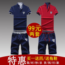 兩岸花（Lianganhua） 短袖 男士T恤 藏青+紅色 