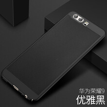 召召木木（CCMUMU） 榮耀9 手機(jī)殼/保護(hù)套
