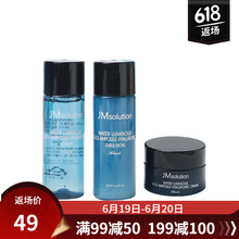 JMsolution套裝/禮盒美白，控油平衡，曬后修復(fù)，舒緩鎮(zhèn)靜，提拉緊致，保濕，防曬隔離，補(bǔ)水