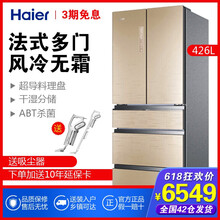 多門冰箱，讓食材不再串味！