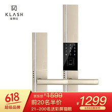 指紋鎖防盜鎖門鎖