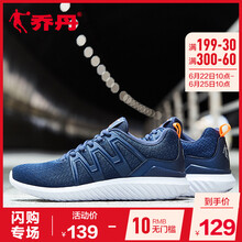 喬丹跑步鞋深藏青/閃亮橘 44，39，40.5，41.5，40，42.5，41，42，43.5，43