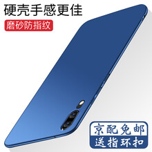 環(huán)保防摔的蘋果硅膠手機(jī)殼