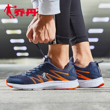 喬丹跑步鞋深藏青/閃亮橘（網(wǎng)面） 44，39，40.5，40，42.5，41，42，44.5，43