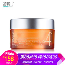 艾珂薇（ACWELL）乳液/面霜滋潤，提拉緊致，保濕，補水