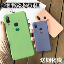 guzel 紅米note7 手機(jī)殼/保護(hù)套