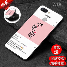 膜思維 紅米6 手機(jī)殼/保護(hù)套