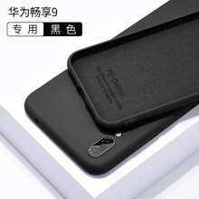 臻殼 華為暢享9 手機(jī)殼/保護(hù)套