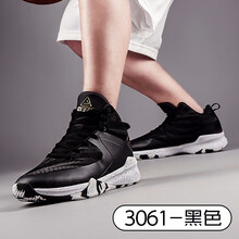 匹克（PEAK）籃球鞋061黑色  