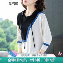 愛瑪緹（AIMATI） 拼接，亮絲，綁帶，帶帽 短袖 T恤 女 連帽