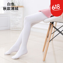 西雨點(diǎn)點(diǎn)童裝打底褲