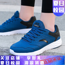 安踏（ANTA）跑步鞋藏藍(lán)/黑/安踏白 39，40.5，40，42.5，41，42，44.5，43