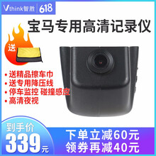 夜視眼罩，為你的愛車保駕護(hù)航