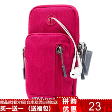 怎么樣,手臂,運(yùn)動(dòng),運(yùn)動(dòng),手臂包