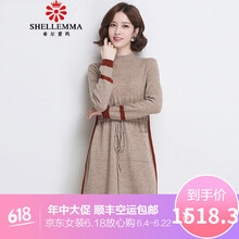 希爾愛(ài)瑪（SHELLEMMA）針織衫長(zhǎng)袖