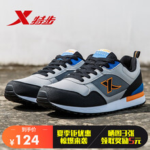 特步（XTEP）跑步鞋915黑蘭 