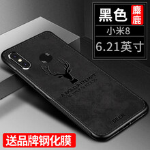 手機殼全場包郵
