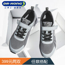 江博士（Dr.kong）男士灰色 43
