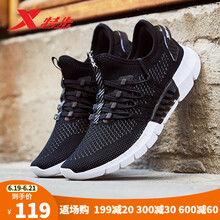特步（xtep）跑步鞋黑白 44，45以上，39，40，42，43