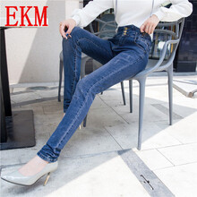 EKM 高腰  女 長(zhǎng)褲 牛仔褲