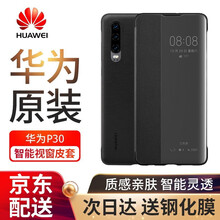 超薄翻蓋皮套