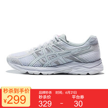 亞瑟士（asics）跑步鞋白色 37.5，36，37，38，39.5，39，40，35.5