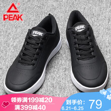 匹克（PEAK）板鞋黑色/大白（革面） 42