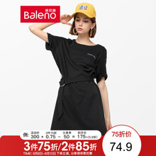 班尼路（Baleno） 字母 繡花 連衣裙