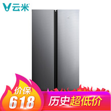 云米（VIOMI） BCD-483WMSD 對開(kāi)門(mén) 冰箱