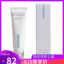 防曬噴霧，讓肌膚遠(yuǎn)離紫外線傷害