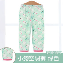 童手童心童裝燈籠褲