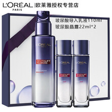 復(fù)顏玻尿酸水光
